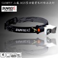 SUNREE山瑞最新头灯 多功能背包灯 防水灯M20