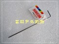 RUBICON公制球型长内六角扳手 1.5mm(拆装折刀配套)