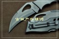 NAVY Knives BYRD BY-07全钢水鸟