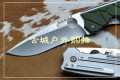 特价新款超精仿蟒蛇,毒液,Venom毒汁钢柄折刀
