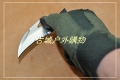 NAVY Knives BYRD BY-07 G10水鸟