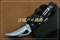 NAVY Knives BYRD BY-07 G10水鸟