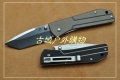 三刃木2014新款-G10线锁石洗TOTAN刀7071LTF
