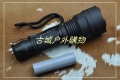 Convoy_C8_XML2_T6_U2LED强光远射18650手电筒