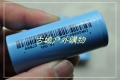 国产蓝皮5000mah26650圆柱锂电池18wh用于本站所有26650手电筒