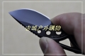 三刃木新品-塑鞘带手电项链刀4101FUI-SH小直刀